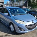 MAZDA PREMACY Battery CW 2010-2018